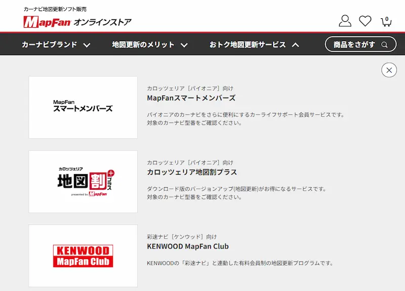Map Fanオンラインストアのポータルサイトの画像
