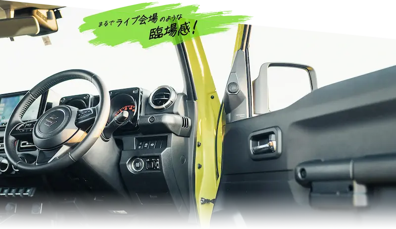 ジムニー専用で設計されたパイオニアのスピーカーキット